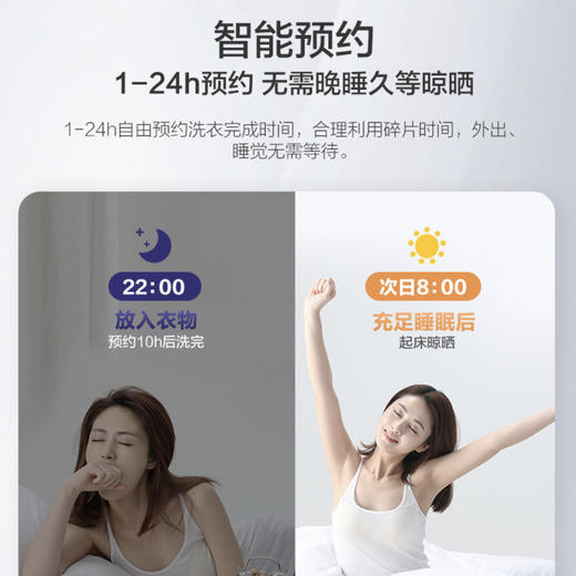 海尔（Haier）洗衣机MS100-BZ188Z 商品图8