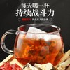 同仁堂五宝茶男人持久养肾人参男性肾补品养生补气养血八宝保健茶 商品缩略图1