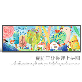 法国DJECO进口艺术拼图350片系列《波蒂小姐》#此商品参加第十一届北京惠民文化消费季