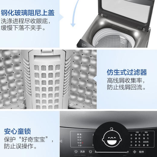 海尔（Haier）洗衣机MB100-F058 商品图12