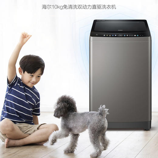 海尔（Haier）洗衣机MS100-BZ188Z 商品图1