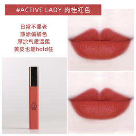 3CE云朵唇釉Active lady肉桂色