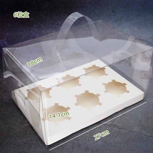 【3个装】全透明 手提 纸杯蛋糕盒 4粒盒/6粒盒/12粒 马芬北海道戚风杯子蛋糕包装盒 商品图2