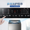 海尔（Haier）洗衣机MB100-F058 商品缩略图3