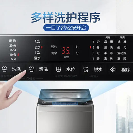 海尔（Haier）洗衣机MB100-F058 商品图3