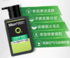 曼秀雷敦控油抗痘洁面乳150ml 商品缩略图0