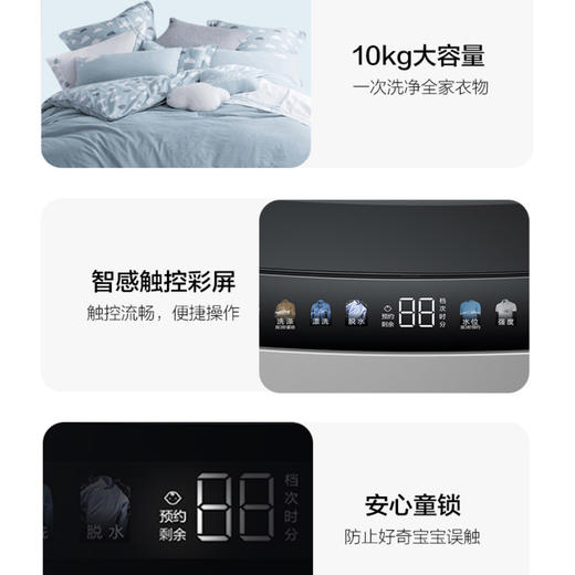 海尔（Haier）洗衣机MS100-BZ188Z 商品图9