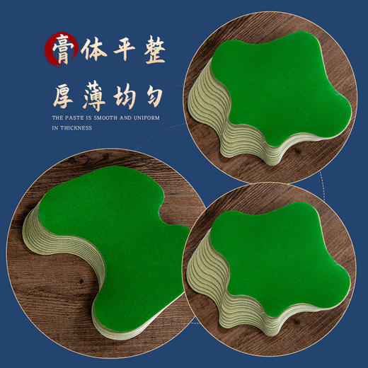 南京同仁堂绿金家园膝盖贴 艾草颈肩艾叶腰椎贴 发热贴艾灸贴12贴/盒 商品图3