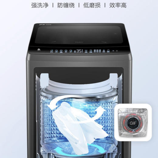 海尔（Haier）洗衣机XQS100-BZ156 商品图5