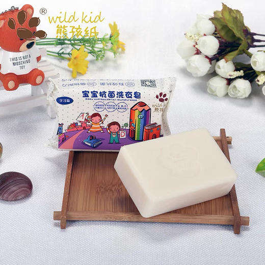 5块熊孩纸宝宝抗菌洗衣皂120g 商品图1