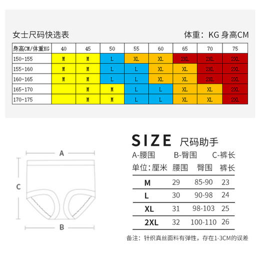 ARN-K005真丝内裤无痕42针桑蚕丝蕾丝内裤透气中高腰大码真丝女士平脚内裤 商品图2