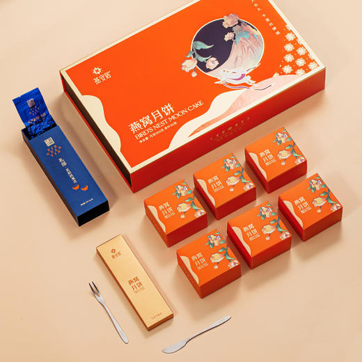 美丽市场超市 燕安居纯境燕窝月饼 商品图0