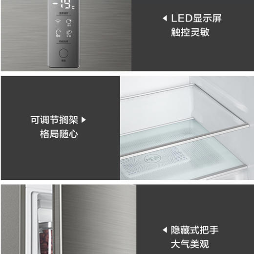 海尔（Haier）冰箱BCD-253WDPDU1 商品图11