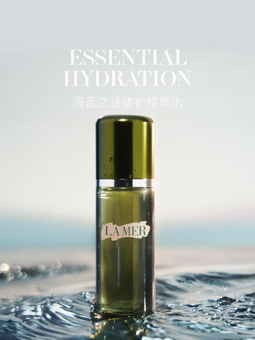 【中欧班列精选】 LA MER海蓝之谜修护精萃水30ml /100ml/150ml Y  LPY 商品图0