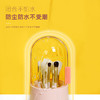 网红同款 带珍珠防尘化妆刷收纳桶美妆眼影刷桶化妆收纳盒（此产品不参加首单赠送红绳活动） 商品缩略图1
