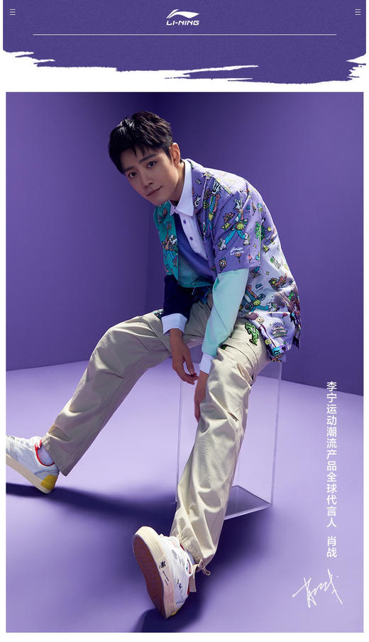 肖战同款李宁休闲裤男Steven Harrington联名2021秋季新款长裤女 商品图12