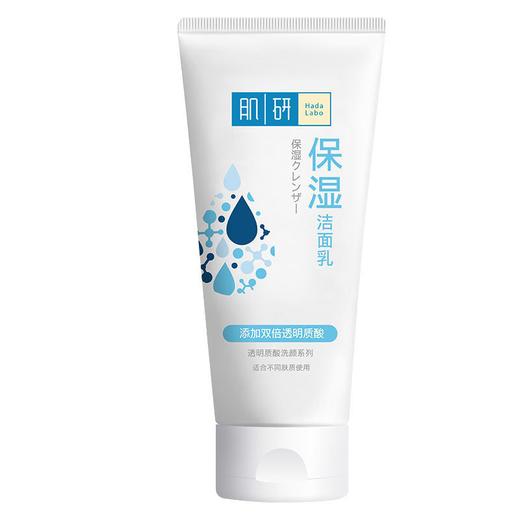 曼秀雷敦肌研美白双重保湿洁面乳100g 商品图0