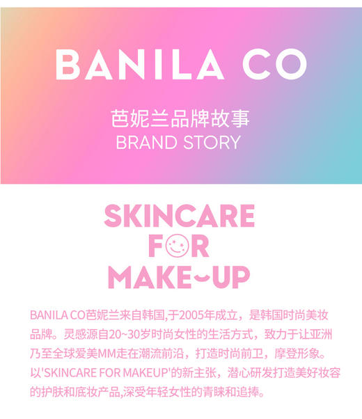 
【中欧班列精选】韩国Banila CO/芭妮兰zero净柔卸妆膏100ml清洁脸眼SJ 商品图4
