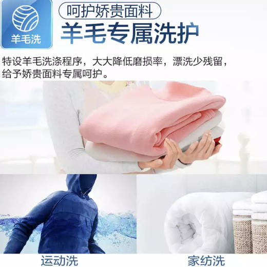 海尔（Haier）洗衣机MB100-F058 商品图4