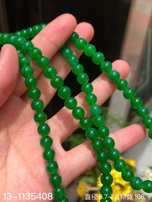 绿珠串  直径6.7-7.9 颗数108 13-1135408。具体价格微信咨询 商品图4