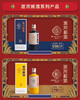 喝酱酒的来▏渡河酱酒 纯粮真年份5年10年▏大曲坤沙工艺 产自茅台镇核心1公里产区▏ 53度【整箱拍6份一箱】 商品缩略图11