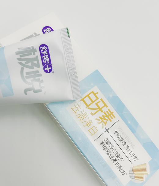 舒客极悦白牙素牙膏（去渍净白）120g*2支 商品图2
