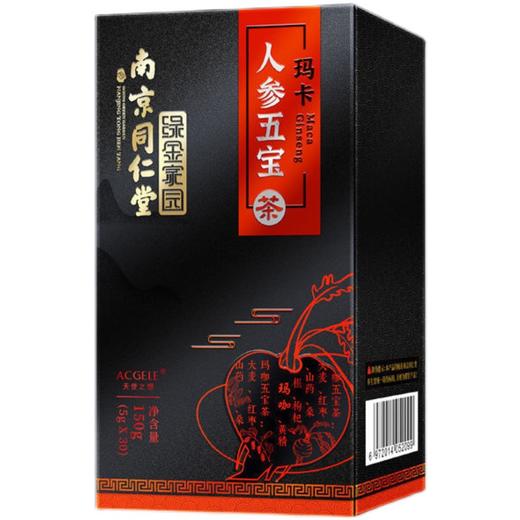 同仁堂五宝茶男人持久养肾人参男性肾补品养生补气养血八宝保健茶 商品图4
