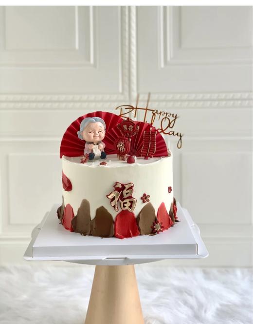 福气奶奶/爷爷蛋糕款 商品图0