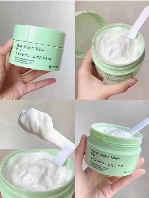 日本Bb LABORATORIES复活草水洗修复面膜巨补水175g 商品图7