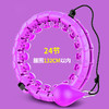智能不会掉的明星同款呼啦圈 健身圈收腹美腰懒人呼啦圈 商品缩略图4