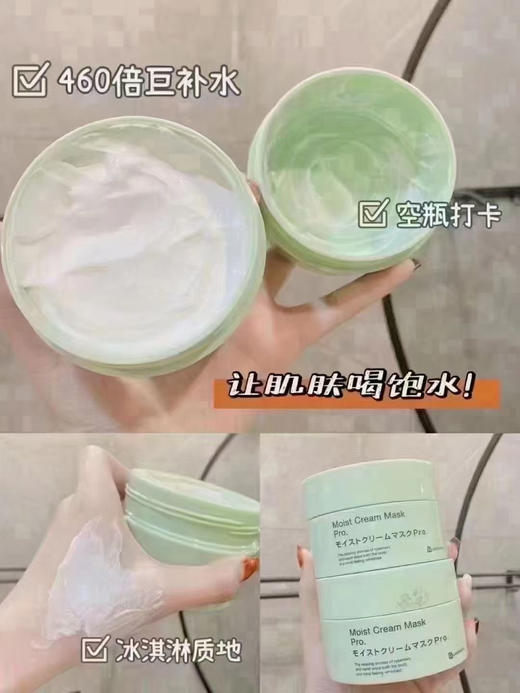 日本Bb LABORATORIES复活草水洗修复面膜巨补水175g 商品图6
