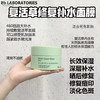 日本Bb LABORATORIES复活草水洗修复面膜巨补水175g 商品缩略图2