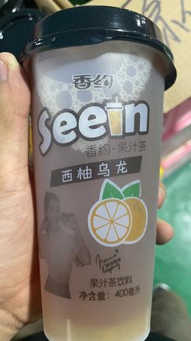 相约果汁茶西柚乌龙400ml