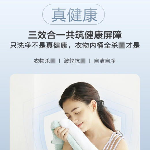 海尔（Haier）洗衣机XQS100-BZ156 商品图9