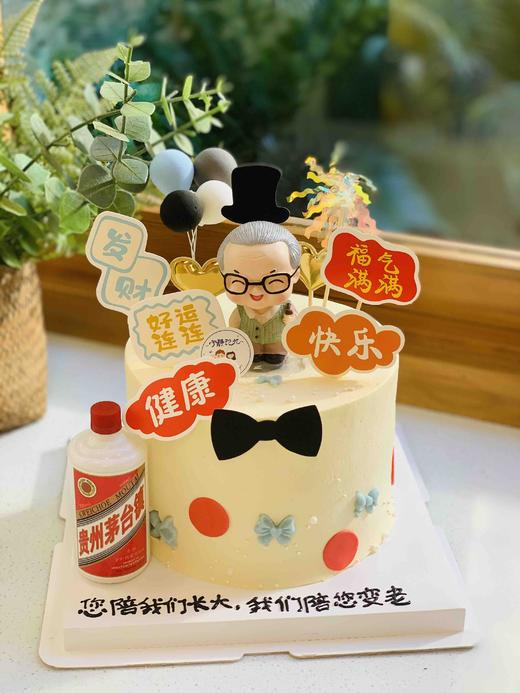 寿公茅台酒装饰品奶油蛋糕 下单前请仔细阅读商品详情 商品图0