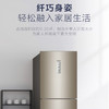 海尔（Haier）冰箱BCD-223WDPT 商品缩略图8