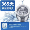 海尔（Haier）洗衣机MB100-F058 商品缩略图7