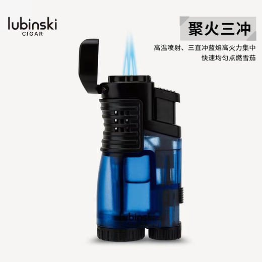 Lubinski鲁宾斯基雪茄剪打火机礼盒套装 新手入门80014 商品图2