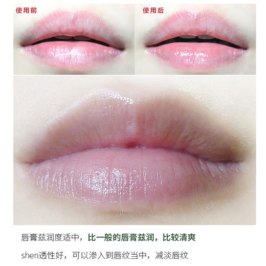 【中欧班列精选】lamer海蓝之谜润唇膜9g/瓶 HJ 商品图3