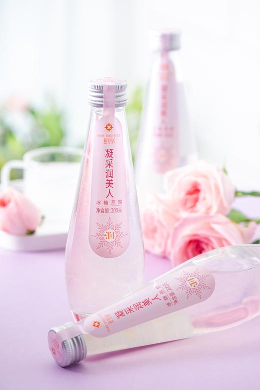 美丽市场超市 燕安居凝采润美人冰糖燕窝 200克*6瓶 商品图0