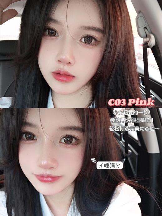 【小红书推荐款】yeelens，C03-pink初恋粉棕，日抛/直径14.5/着色14.0，68/盒128/2盒228/4盒548/10盒，需佩戴工具请备注 商品图9