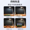孩视宝小圆脸智能台灯 商品缩略图3