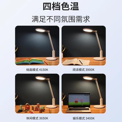 孩视宝小圆脸智能台灯 商品图3