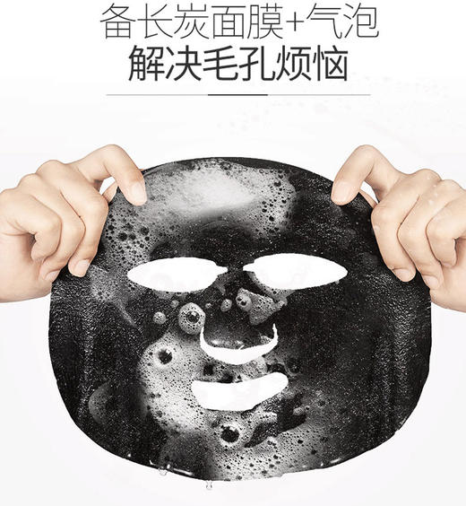 LUER 泰国芮一RAYI活氧泡泡面膜深层清洁毛孔补水控油去黑头面膜贴女 商品图3