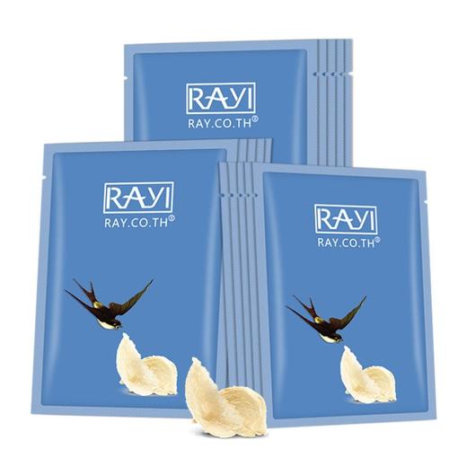 LUER新品上市泰国RAYI燕窝蚕丝面膜补水保湿男女  35g*10片 商品图2