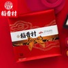 【中秋团圆礼】稻香村团团圆圆月饼礼盒广式蛋黄莲蓉京式五仁糖醇豆沙6味15饼/525g月饼礼盒 商品缩略图2