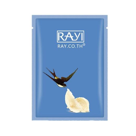 LUER新品上市泰国RAYI燕窝蚕丝面膜补水保湿男女  35g*10片 商品图5
