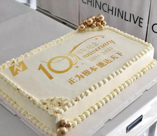 周年庆70x40定制蛋糕 商品图0