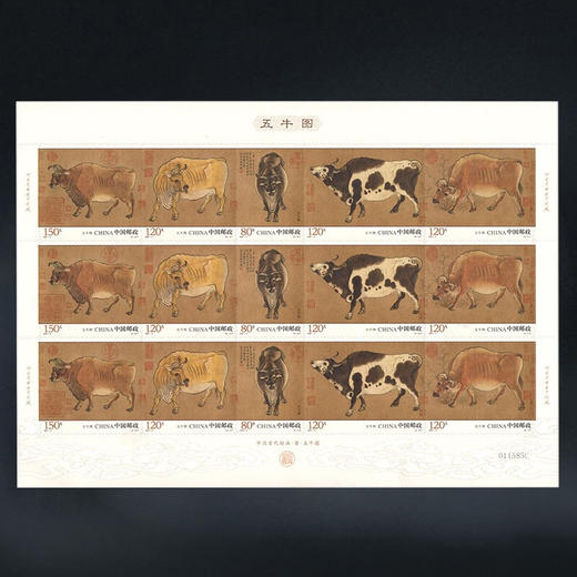 故宫《五牛图》邮票 商品图1