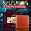 【约会必备，重振男人“雄风”】南京同仁堂淫羊藿精华皂宫廷配方男人的加油站植物精粹温阳固本恢复战斗力 商品缩略图4